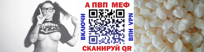гидра   Кстово  Alpha-PVP VHQ 