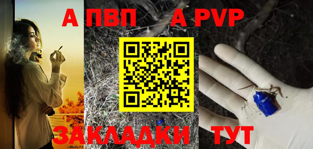 Альфа ПВП VHQ  Alfa_PVP СК КРИС  Alfa_PVP  Alfa_PVP СК КРИС  Кстово  Вход с VPN 