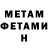 Amphetamine VHQ Adrian Mbugua