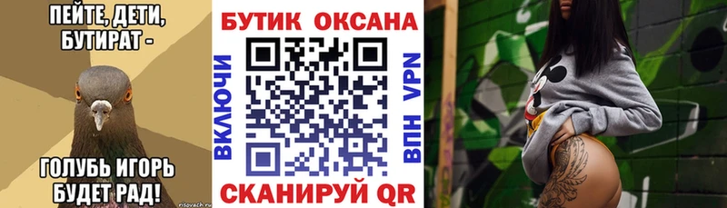 где можно купить наркотик  Кстово  Бутират бутик 