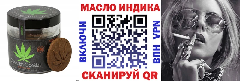 Еда ТГК конопля  mega рабочий сайт  Кстово 