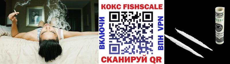 Кокаин 97%  цены   darknet формула  Кстово 