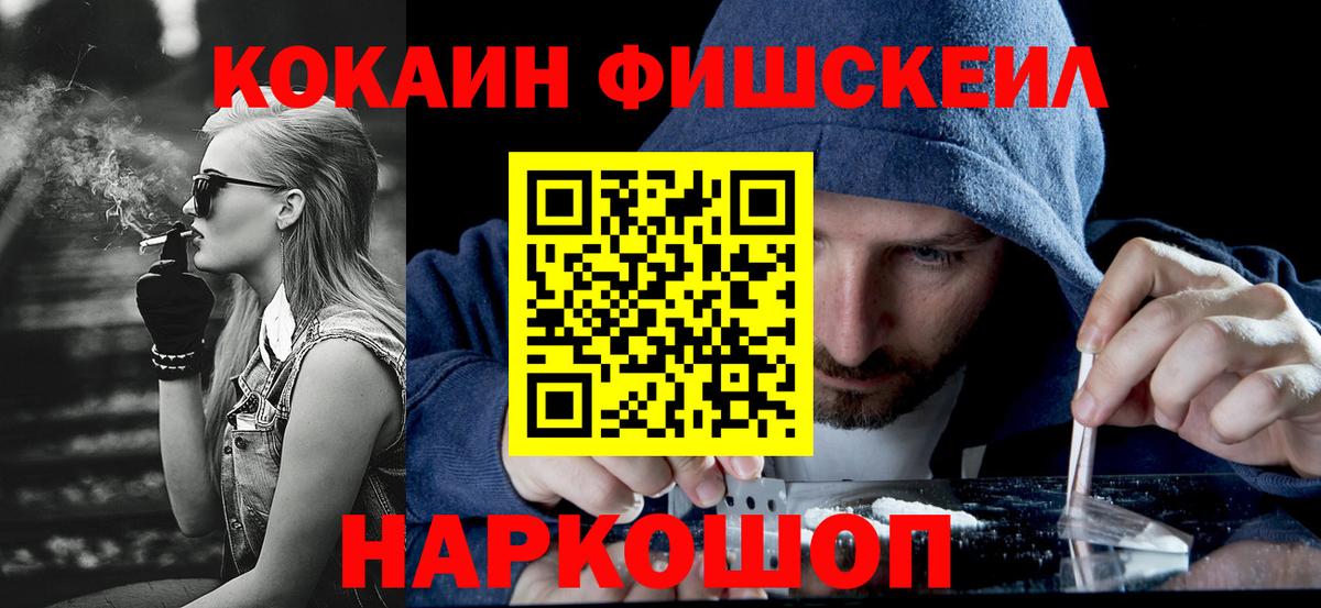 Кокаин VHQ  Вход с VPN  Кстово 
