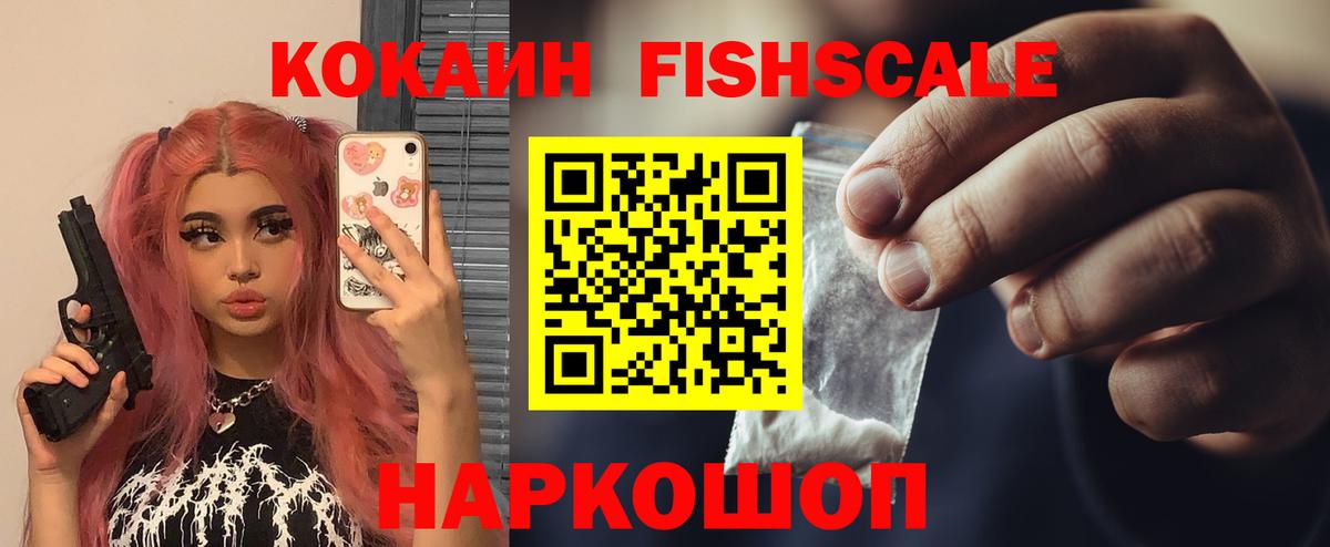 Cocaine Эквадор Кстово