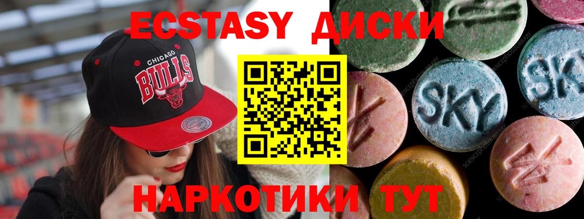 Ecstasy 280 MDMA  мориарти клад  Кстово  Вход с VPN  Экстази MDMA  Ecstasy 