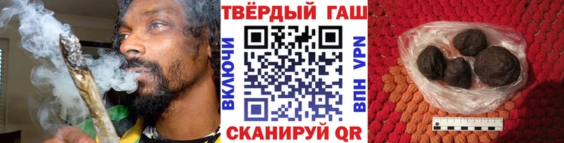 ГАШИШ Premium  наркошоп  Кстово 