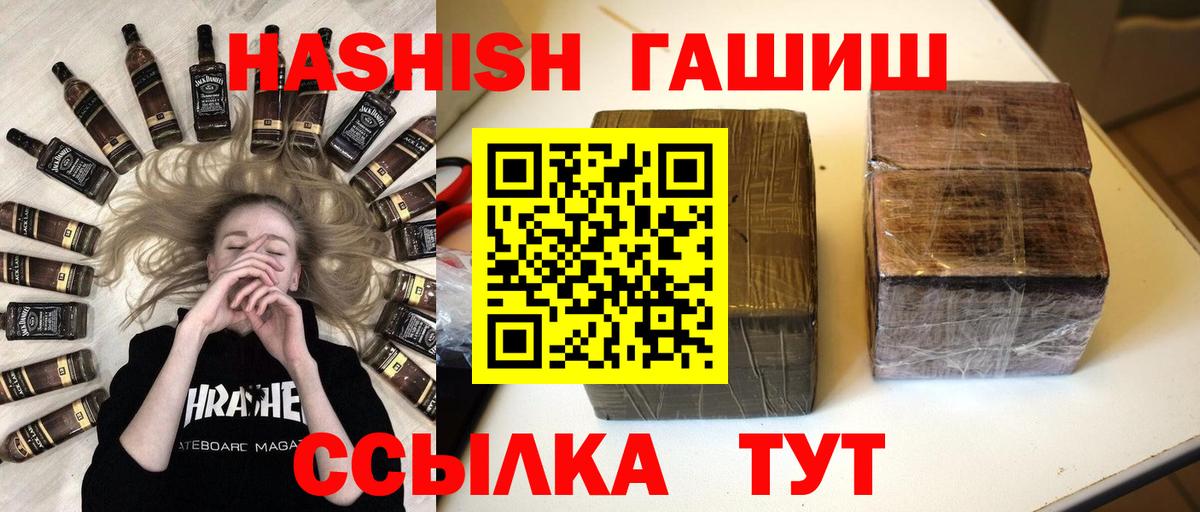 цена   ГАШ  Кстово  Вход с VPN  ГАШ Ice-O-Lator 