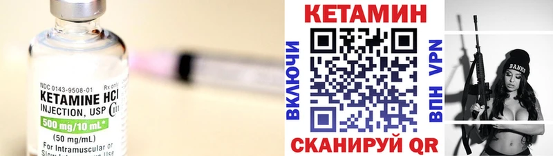 darknet Telegram  Кстово  Кетамин VHQ 