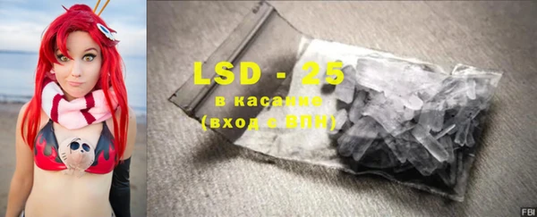 ПСИЛОЦИБИНОВЫЕ ГРИБЫ Карталы