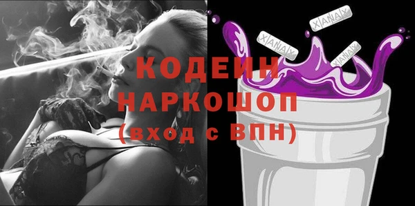 мефедрон VHQ Карпинск