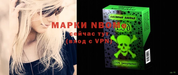 мефедрон VHQ Карпинск