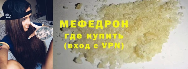 мефедрон VHQ Карпинск