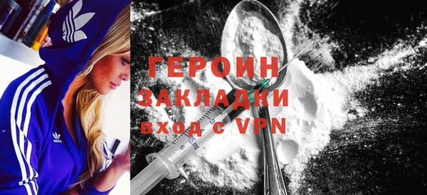 мефедрон VHQ Карпинск