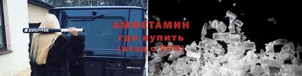 мефедрон VHQ Карпинск
