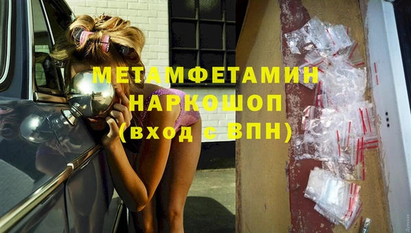 мефедрон VHQ Карпинск