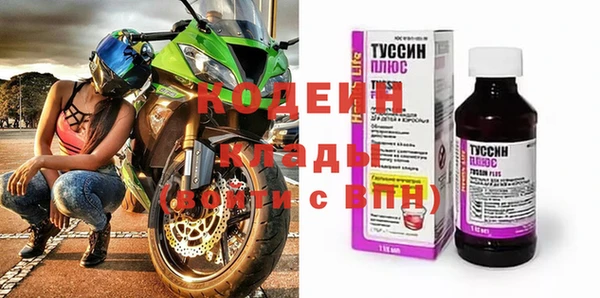 мефедрон VHQ Карпинск