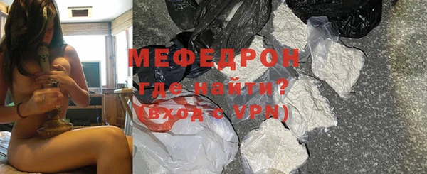мефедрон VHQ Карпинск