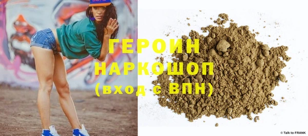 мефедрон VHQ Карпинск