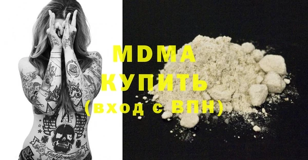 спайс Инта
