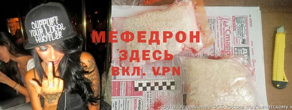мефедрон VHQ Карпинск