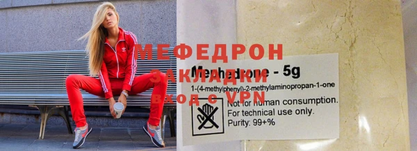мефедрон VHQ Карпинск