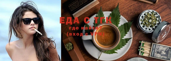мефедрон VHQ Карпинск