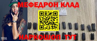 mdma Коммунар