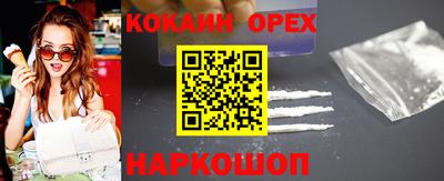 МДМА Комсомольск-на-Амуре