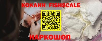 МДМА Комсомольск-на-Амуре