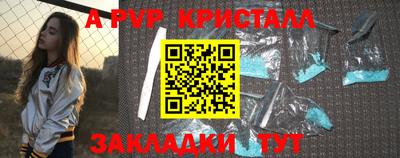 мет Краснодар