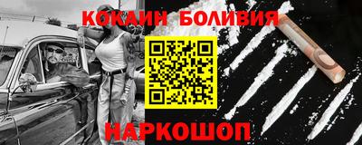 стаф Краснознаменск