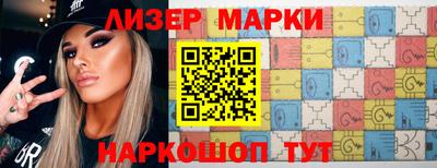 стаф Краснознаменск