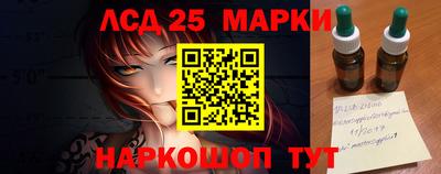 МДМА Комсомольск-на-Амуре