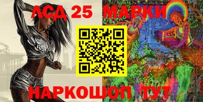 МДМА Комсомольск-на-Амуре