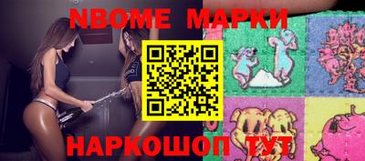 МДМА Комсомольск-на-Амуре