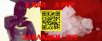 МДМА Комсомольск-на-Амуре