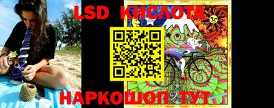стаф Краснознаменск