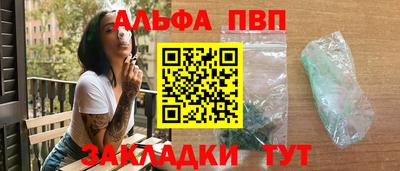 МДМА Комсомольск-на-Амуре