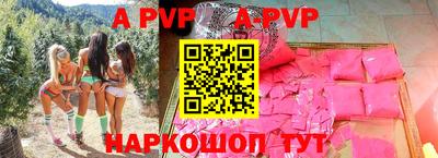 МДМА Комсомольск-на-Амуре