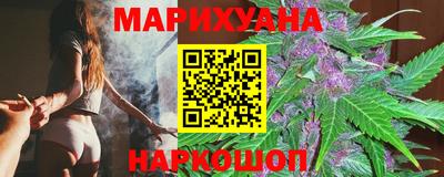 МДМА Комсомольск-на-Амуре