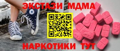 mdma Конаково