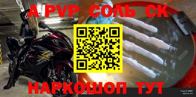 mdma Конаково