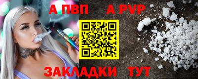 МДМА Комсомольск-на-Амуре