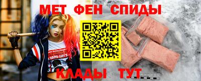 мет Краснодар