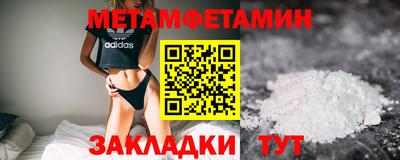 МДМА Комсомольск-на-Амуре
