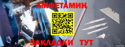 mdma Конаково