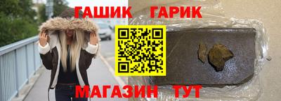 МДМА Комсомольск-на-Амуре