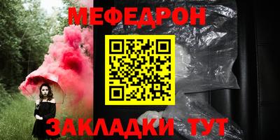 mdma Конаково