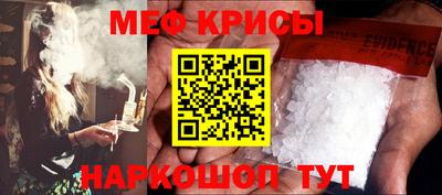МДМА Комсомольск-на-Амуре