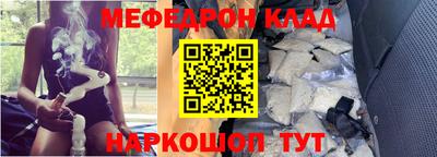 мет Краснодар